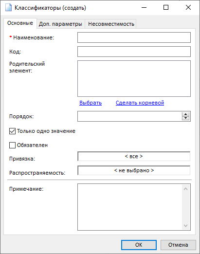 Создание классификатора Создание классификатора